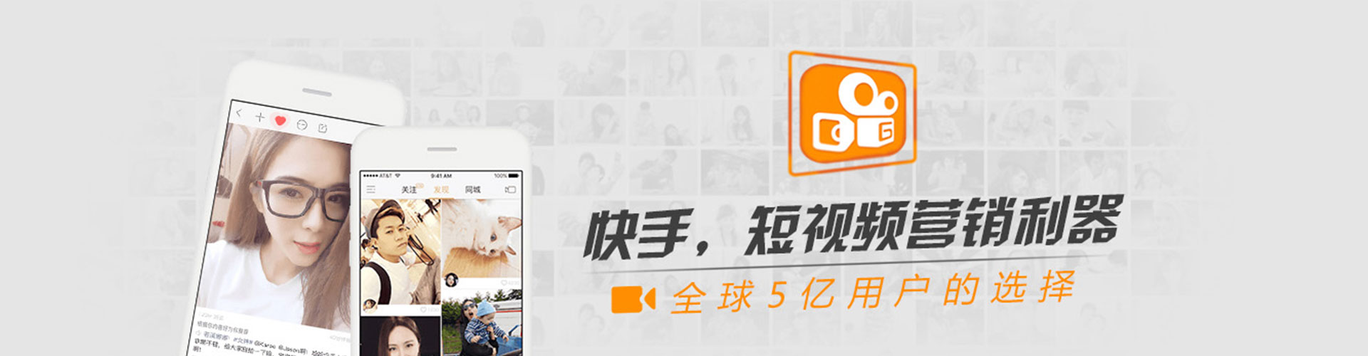 禹城信息流运营