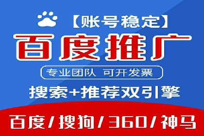 SEM广告的精准定向技巧与成功案例解析